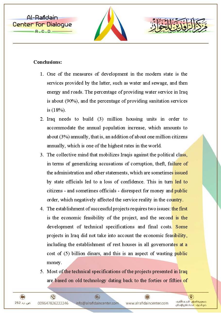 Conclusions of the Interactive Seminar entitled "The Ministry of Construction and Housing: The future vision and obstacles to implementation"